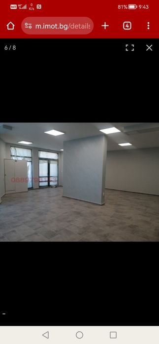 Дава се под наем Магазин в Пловдив, Западен - 150 кв.м за 1020 € - Снимка #4