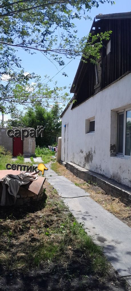 Үй сатам, продаю дом