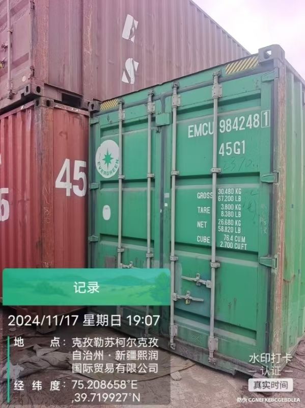 XITOYDAN logistika xizmati  (kargo emas)
