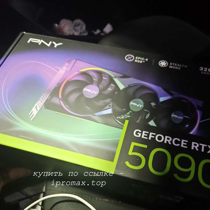 Видеокарта RTX 5090 32 GB
