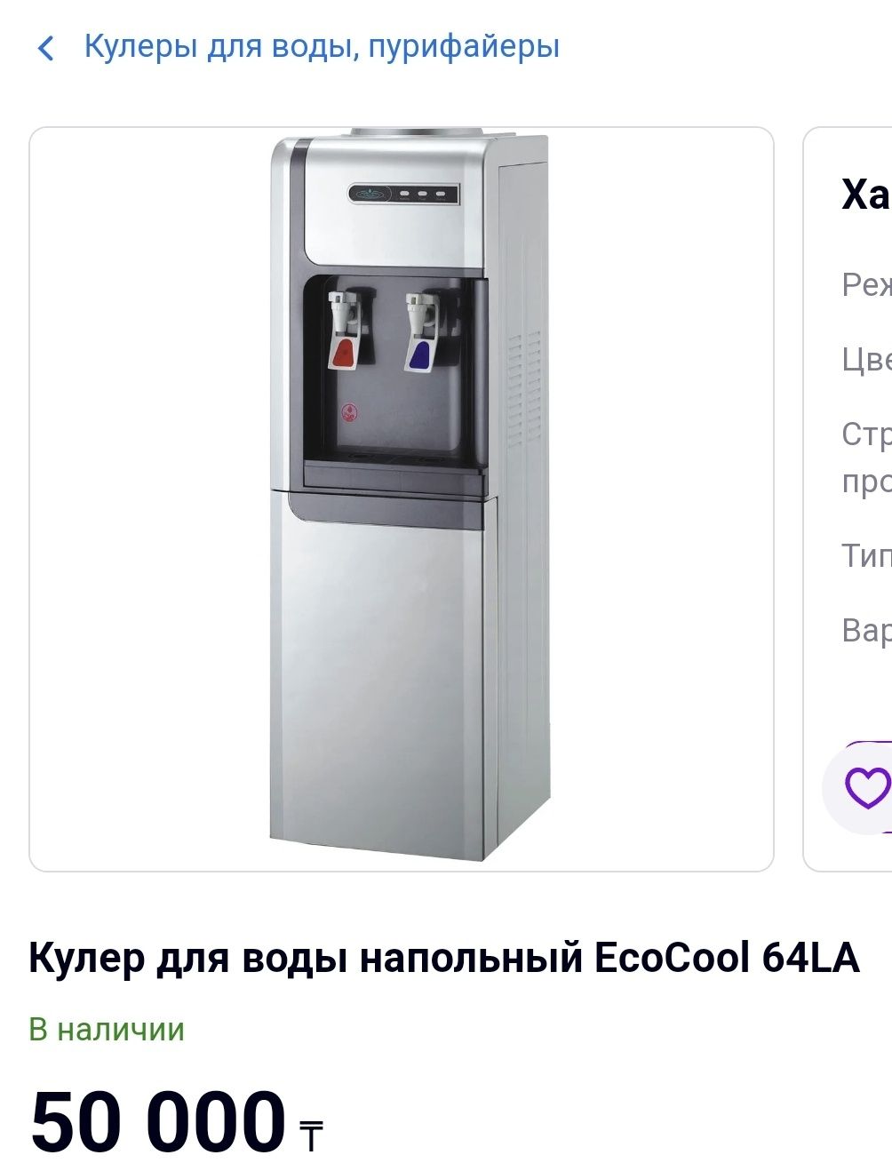 Продам новый диспенсер кулер