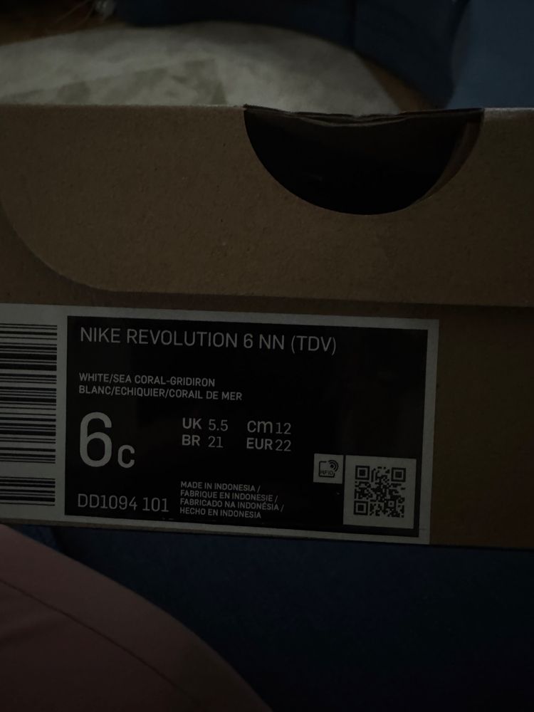 Nike/ Найк детски маратонки