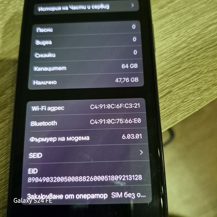 IPhone 11 pro перфектен