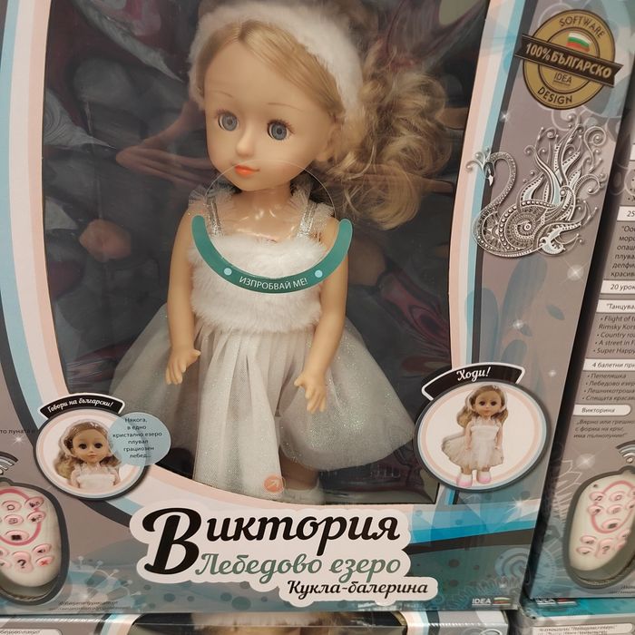 Виктория кукла ходеща и говореща на български език с дистанционно