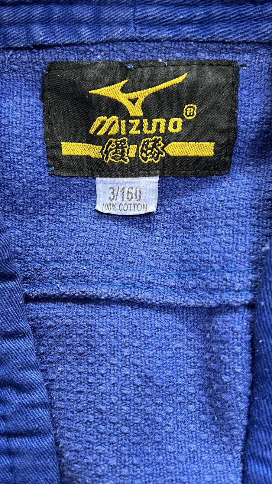 Продам форму кимано для дзюдо
