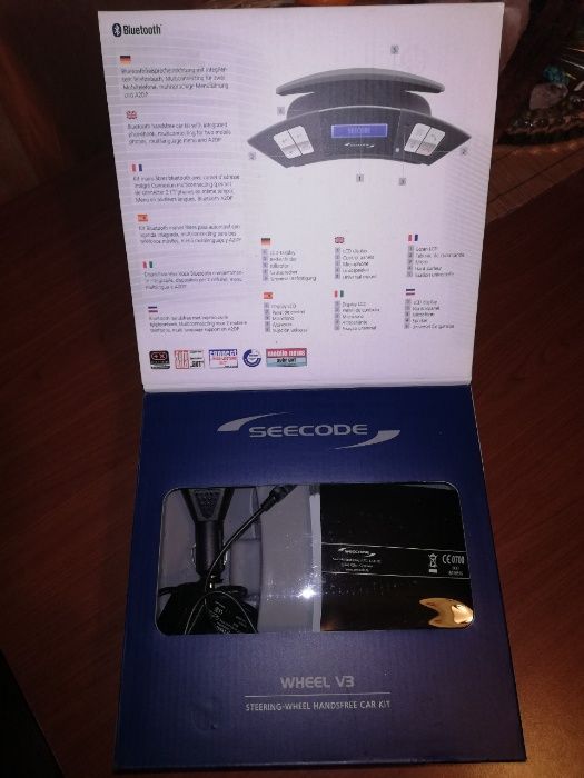 Bluethooth система за кола