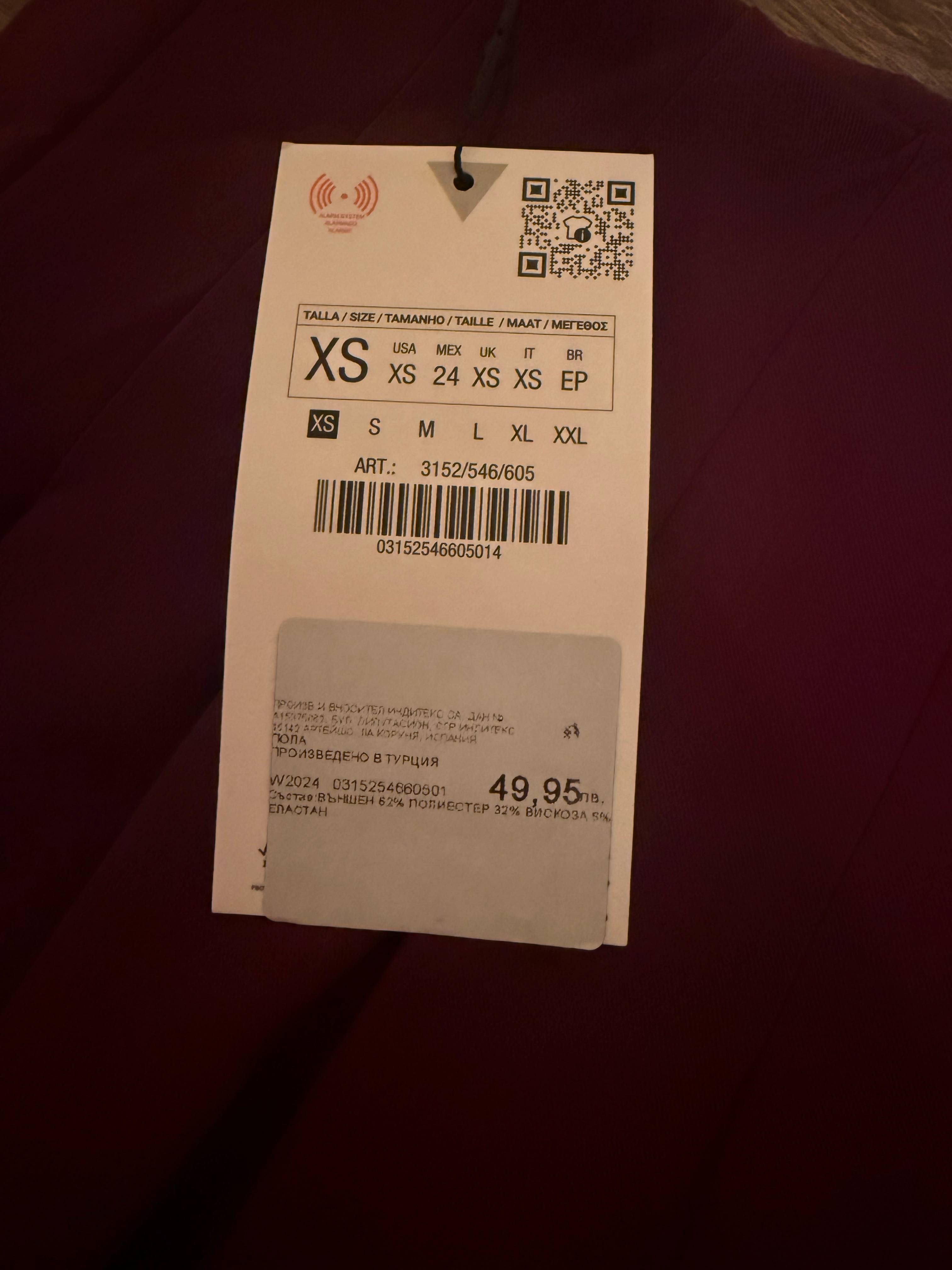 Нова trendy пола Zara-цвят burgundy