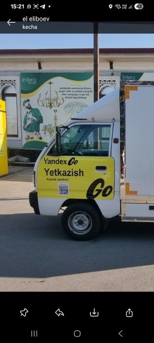 Yandex brend magnit nakleka / яндекс накдейка дабо