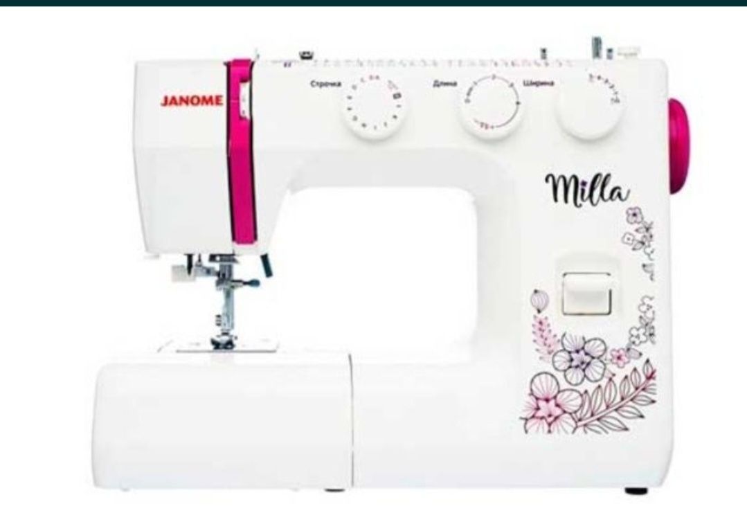 Продам швейную Janome Milla