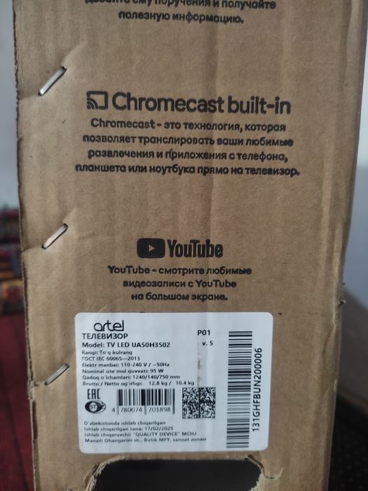 Artel Smart Televizor 50 lik, yangi ochilmagan