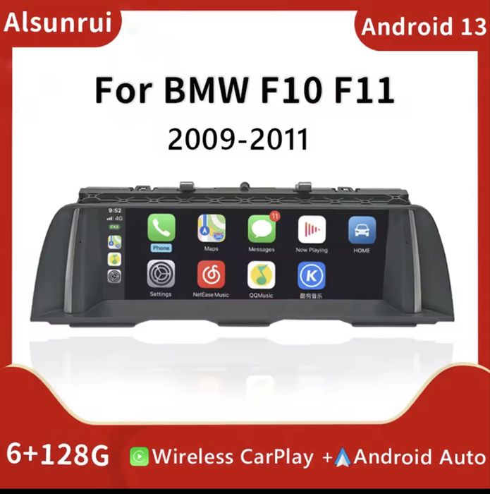 Голяма Навигация / Дисплей за BMW F10 / CarPlay / Android Auto