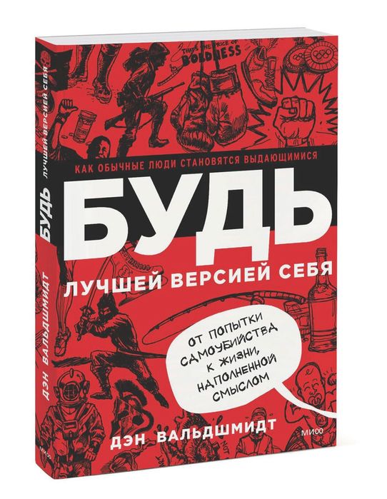 Книга-новая есть все жанры например фантастика,психология, ужасы