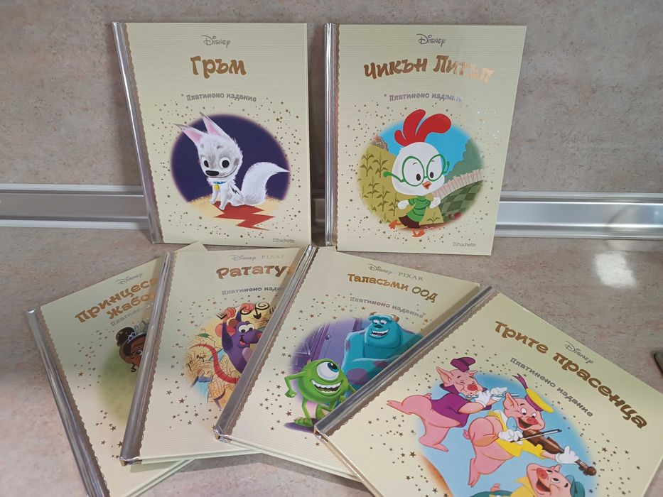 Платинена колекция на Дисни, 12-17 брой