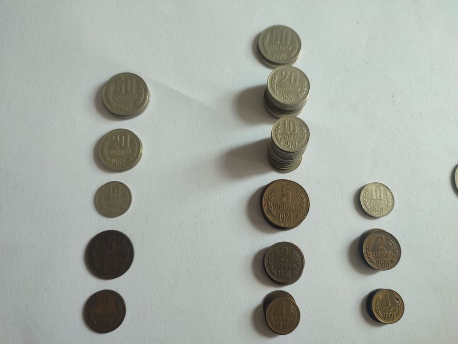 стари монети 1962,1974,1988,1989,1990,1992,1997