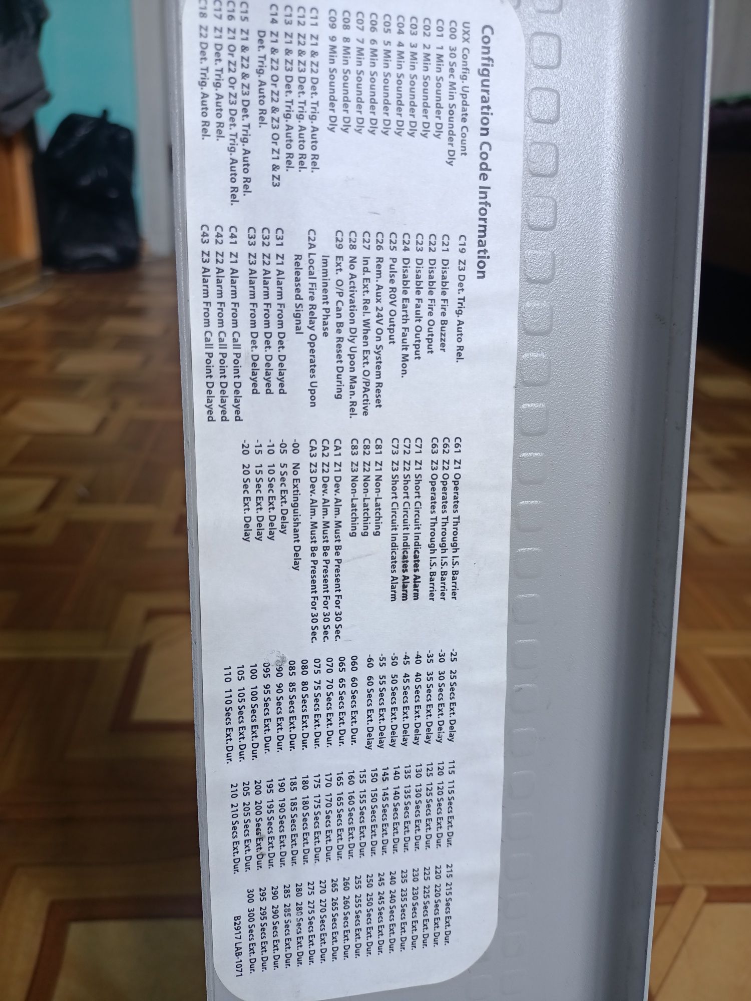 пожаротушения Sigma XT