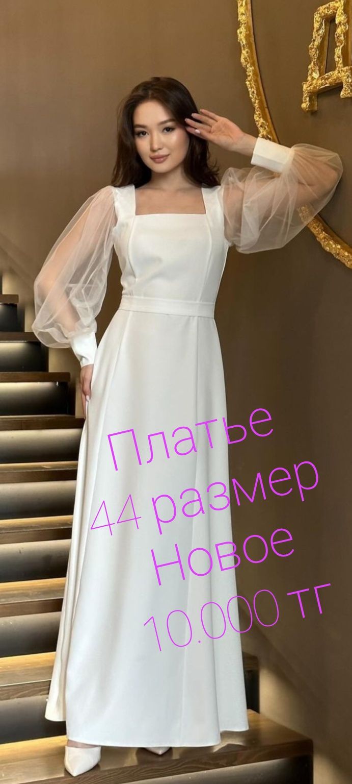Платье в идеальном состоянии