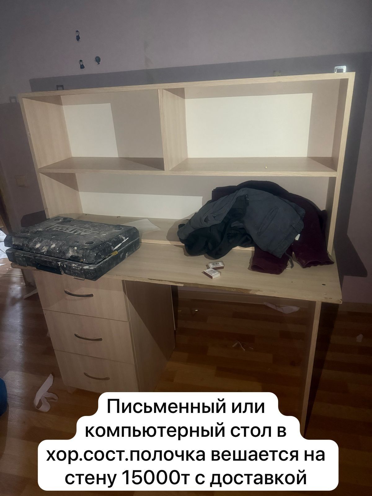 Стол компьютерный