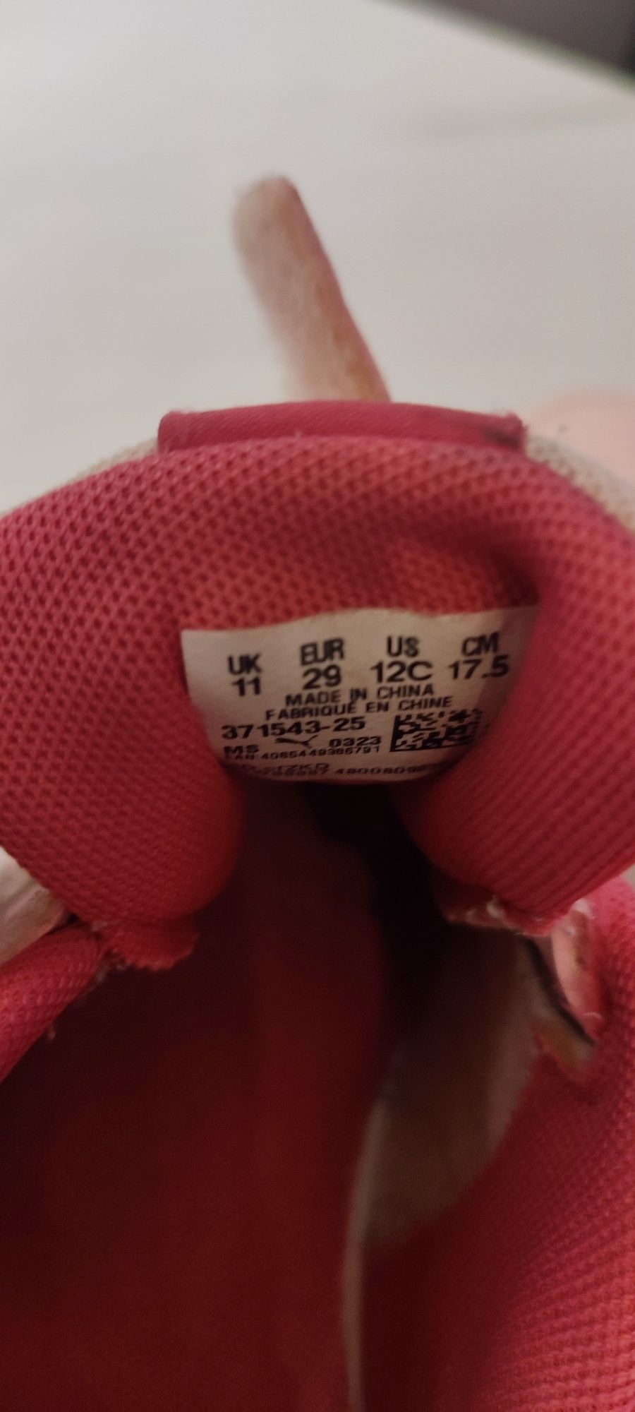 Детски маратонки PUMA, 29 номер
номер - 2