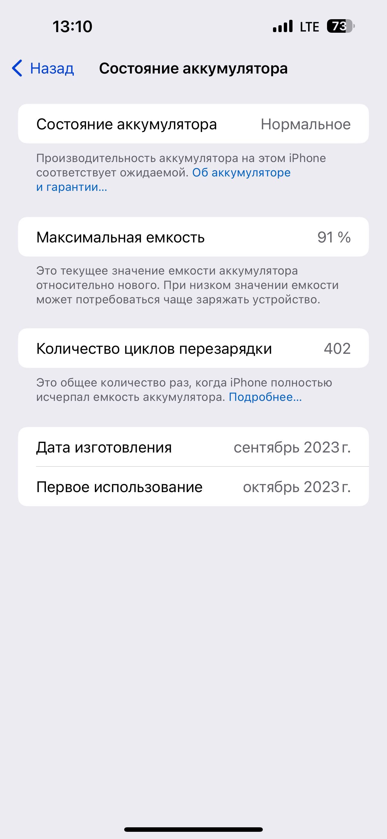 IPHONE 15 ProMax