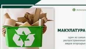 КНИГИ, БУМАГА А3 А4 за деньги