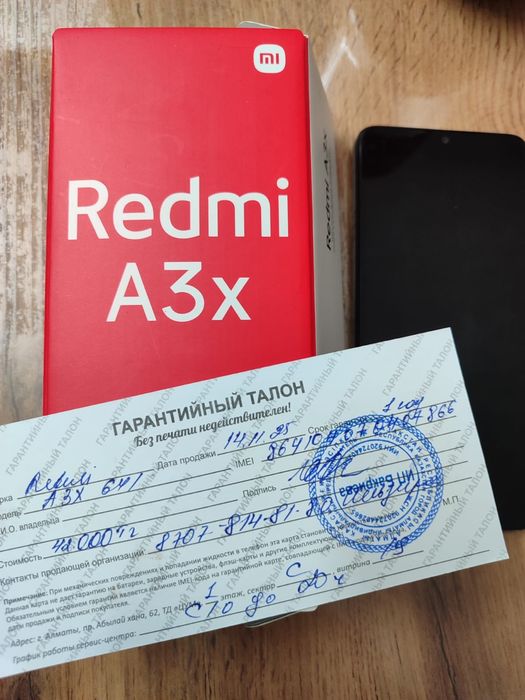 Смартфон redmi a3x