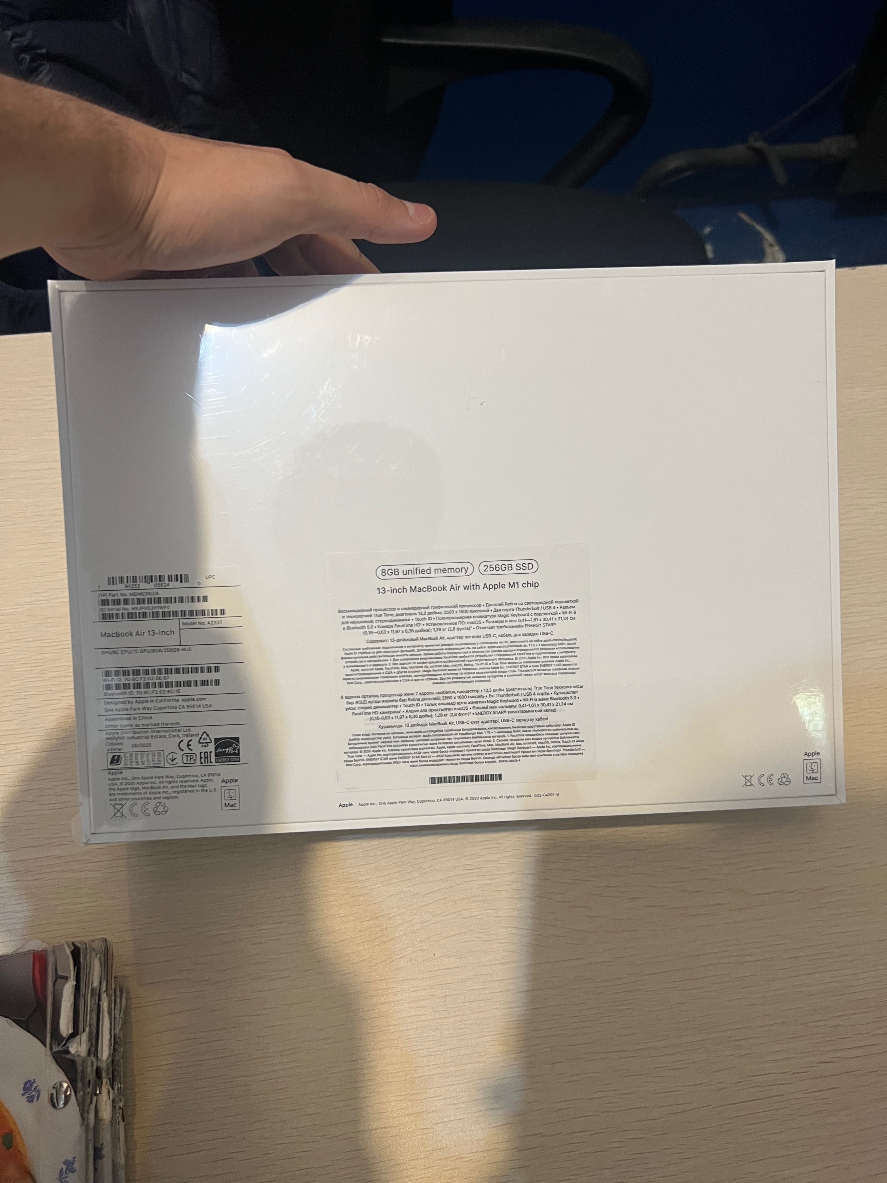 MacBook Air M1 (2020) - Новый в упаковке