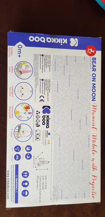 Въртележка за легло