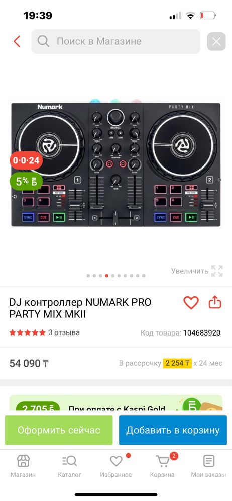 Numark Party mix 2 dj контроллер
