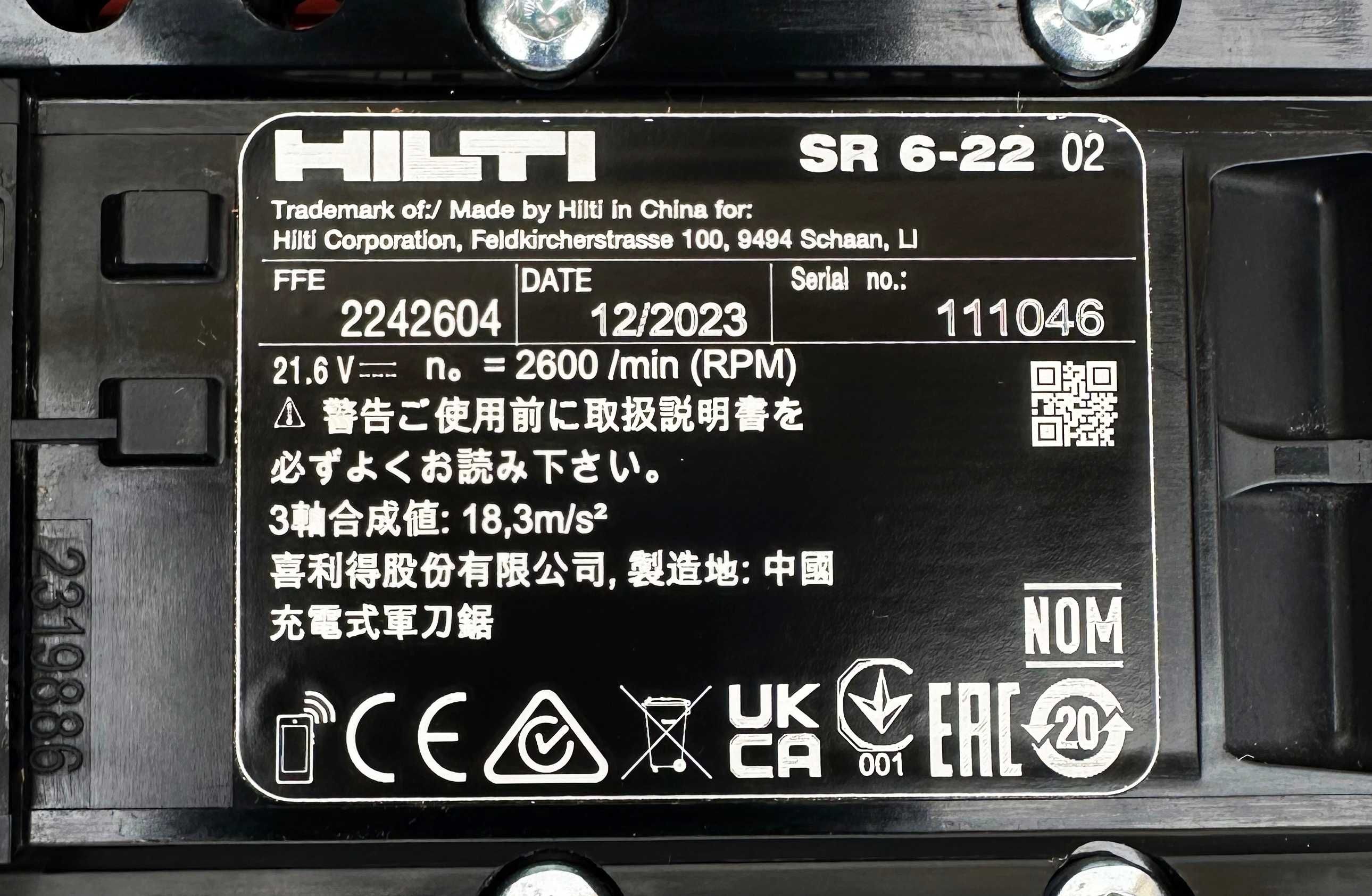 Hilti SR 6-22 AVR Nuron - Безчетков саблен трион 22V 8.0Ah 2023г.