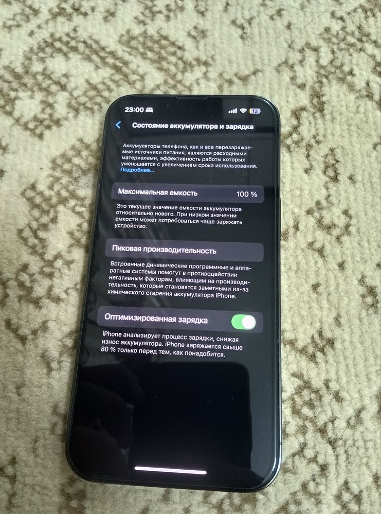 iPhone 13 Pro Sotiladi