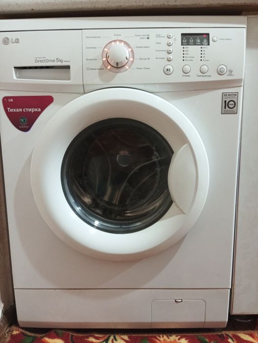 LG стиральная машина