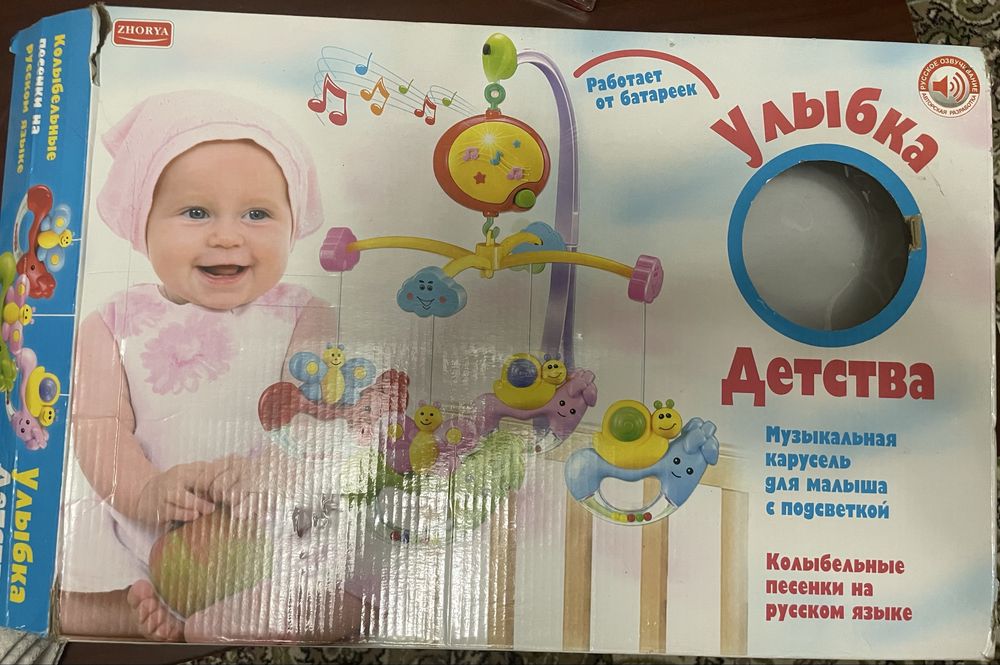 Мобиль на детскую кроватку