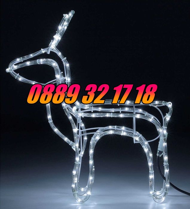 Коледен светещ елен, коледна украса, студено бяла светлина