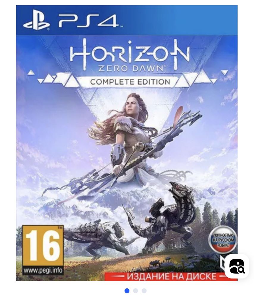 red dead redemption 2 / horizon zero dawn