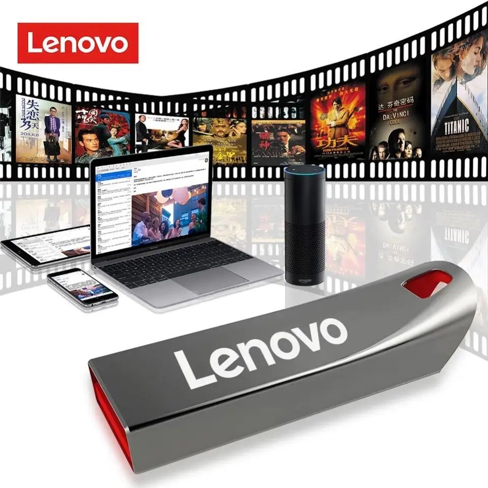 флашка Lenovo 2TB USB