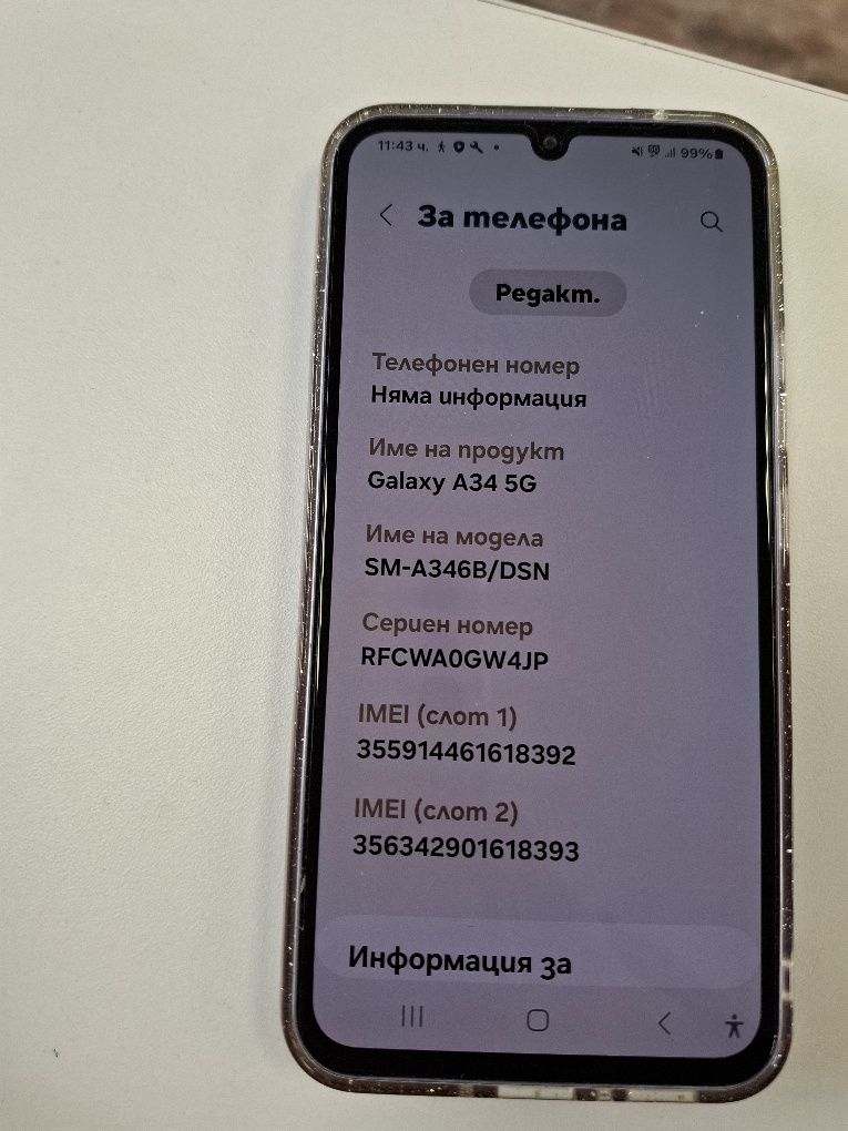 Samsung Galaxy A34