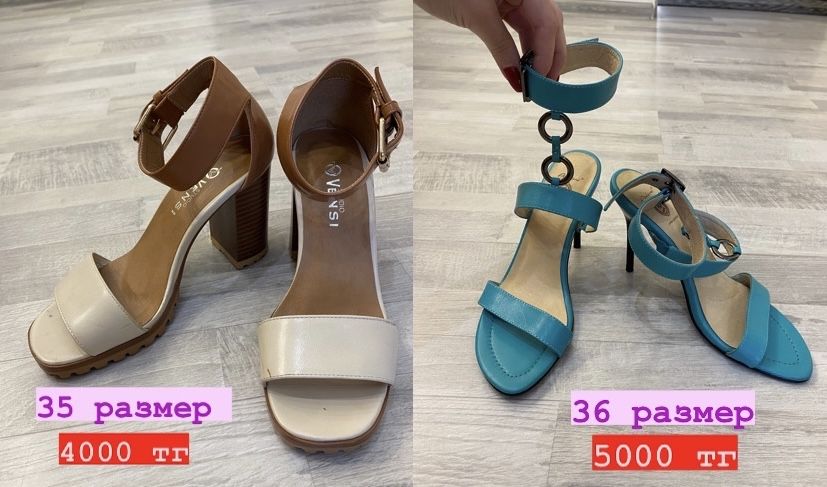 Летние босоножки