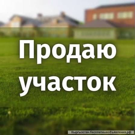 Жер сатылады 12 сот байсеркеде тур док бари жаксы дурыс байсерке туррр