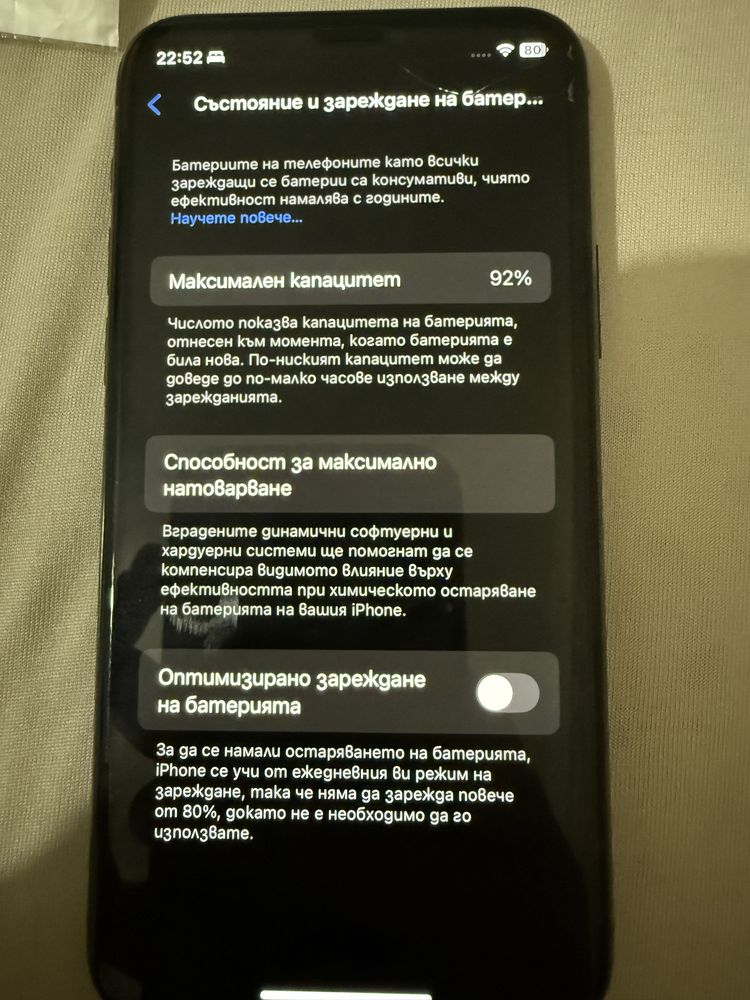 Iphone 11 pro 64GB