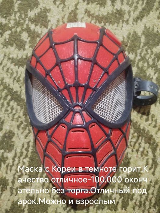 Детские костюмы и маски  на праздники