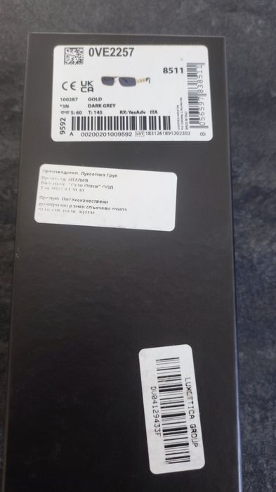 Versace Greca Navigator Слънчеви очила