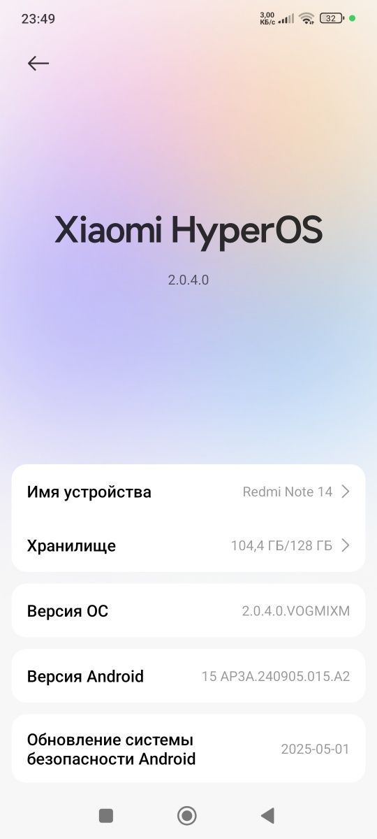 Redmi note 14  2025y