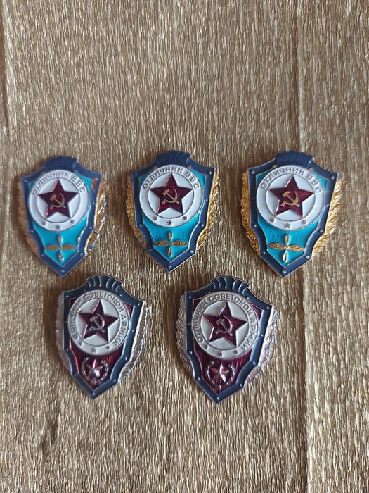 Значки отличник Советской армии,  ВВС