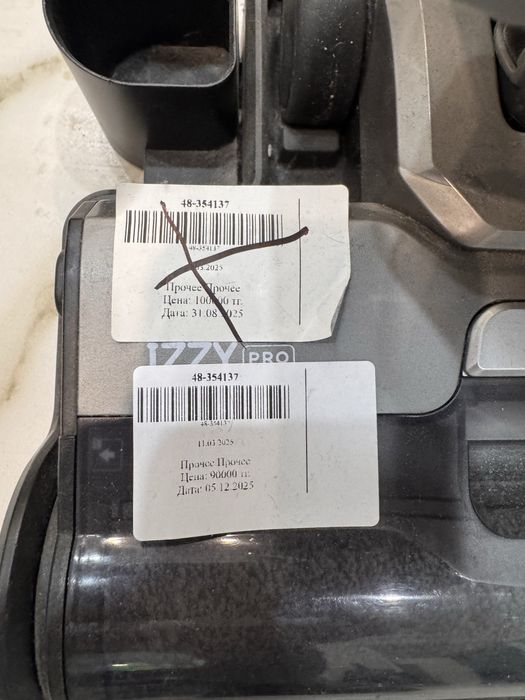 Пылесос Izzy/0-0-12 рассрочка