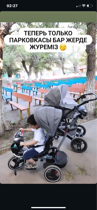 Продам 2 коляски и 1 велосипед