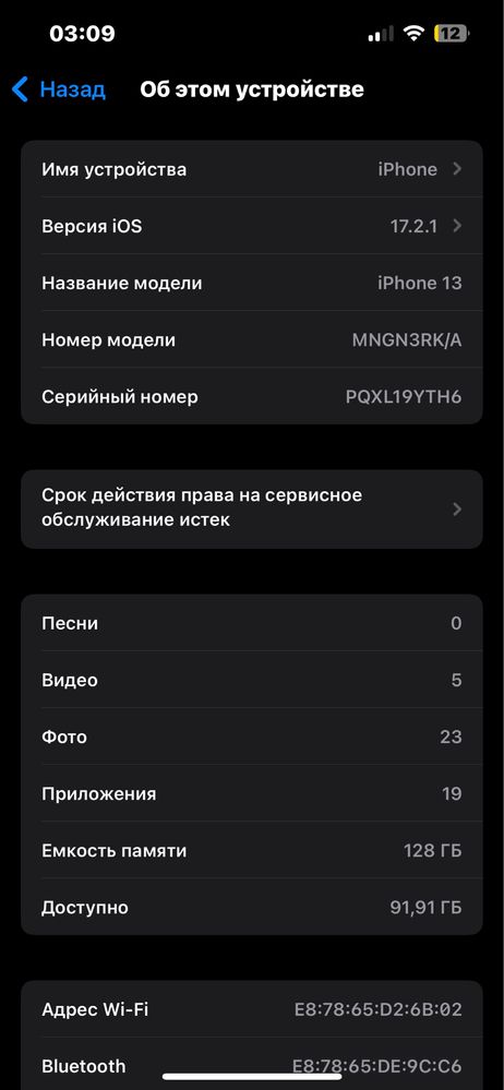 iPhone 13 128гб как новый