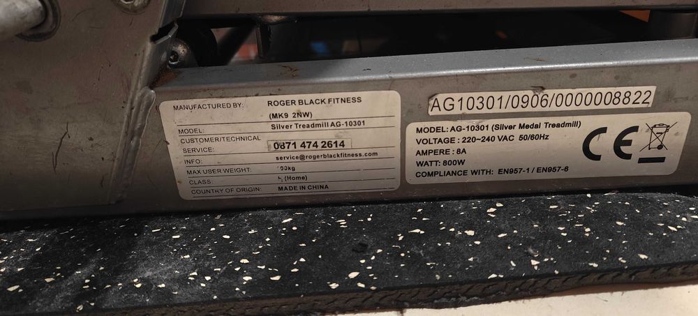 Пътека за бягане/ходене