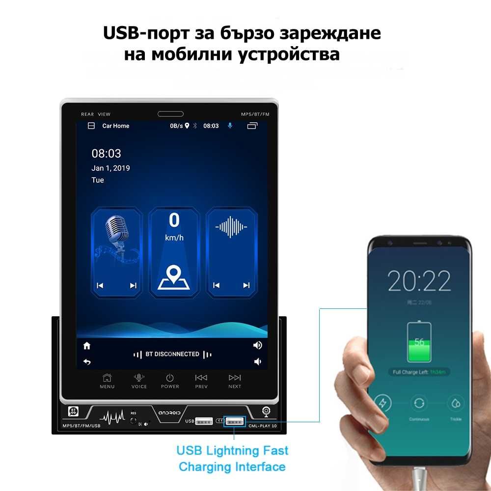 9.5''  2-DIN мултимедия с Android 12, RDS, 32GB ROM , RAM 2GB