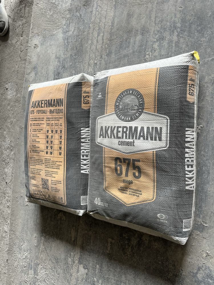 AKKERMANN sement bor arzon narxda yetkazib beramiz, 475,575, 675 marka