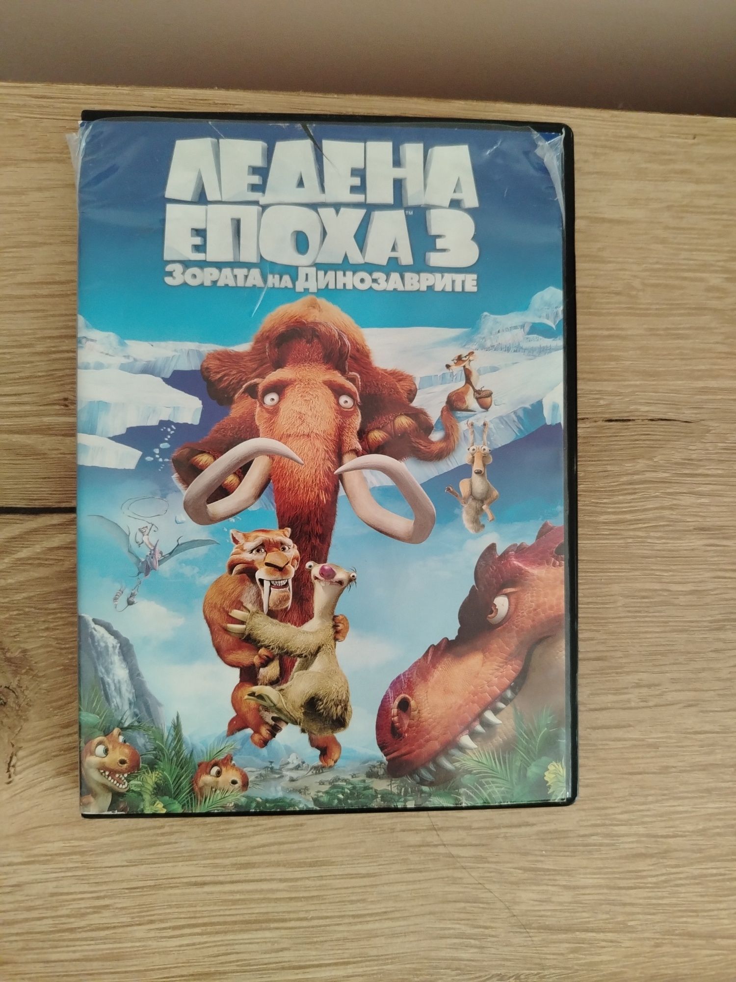 Дискове за DVD мини филмчета